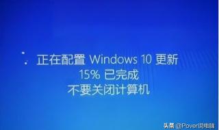 win10系统自动更新要不要关闭